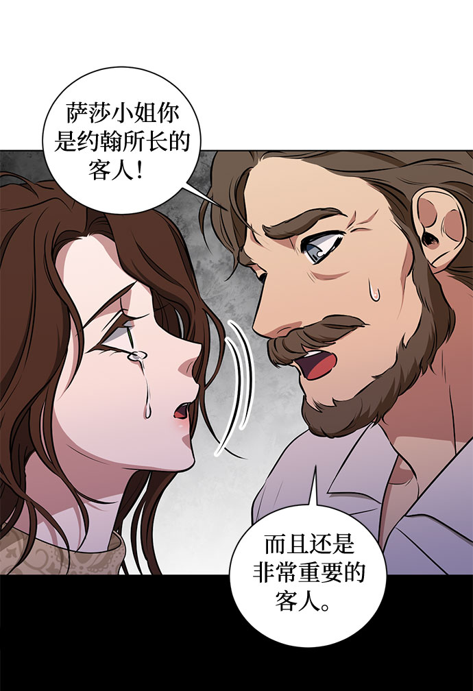 第46话 Why can't I fly8