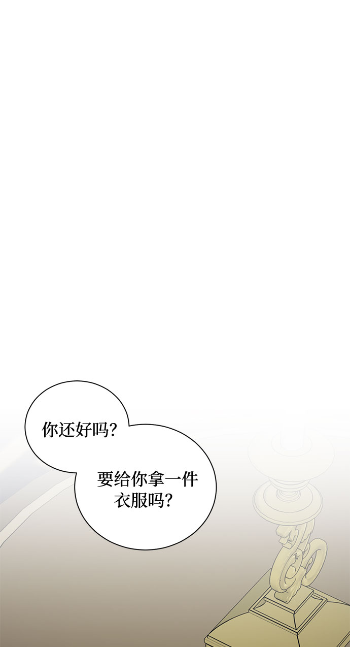 第47话 SANCTUARY (1)1