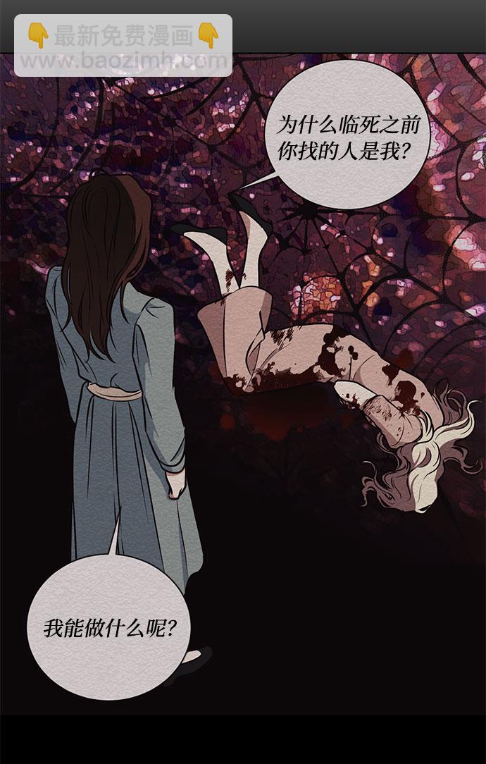 第47话 SANCTUARY (1)10