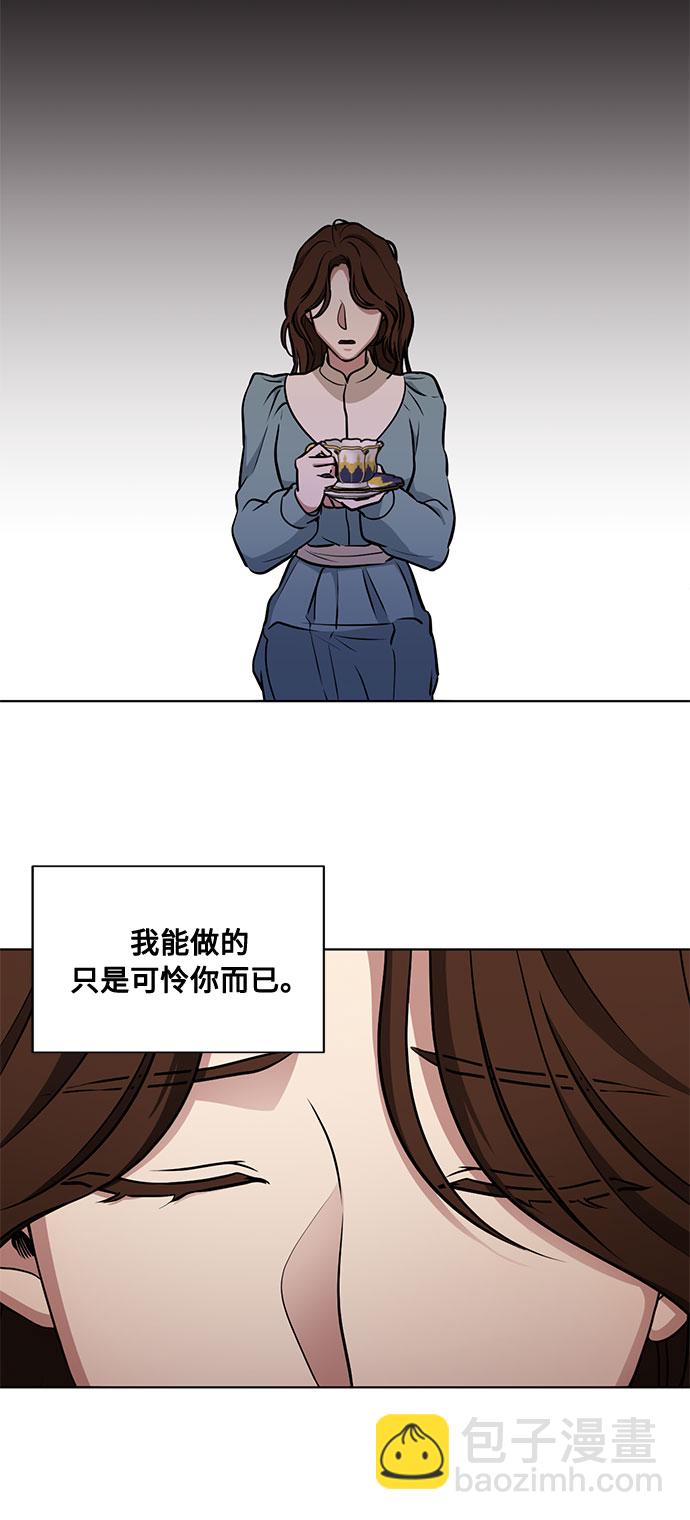 第47话 SANCTUARY (1)12