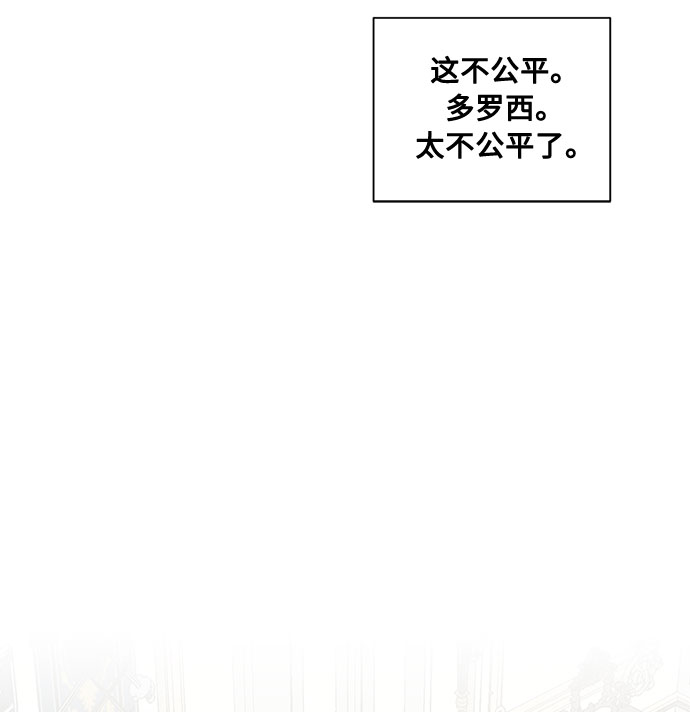 第47话 SANCTUARY (1)13