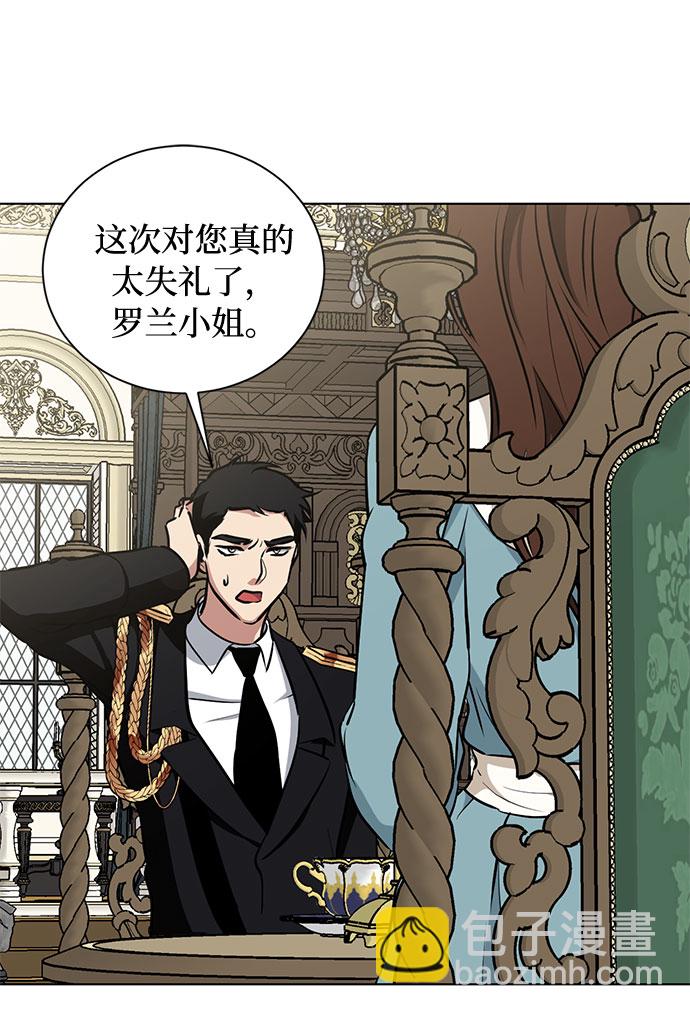 第47话 SANCTUARY (1)15