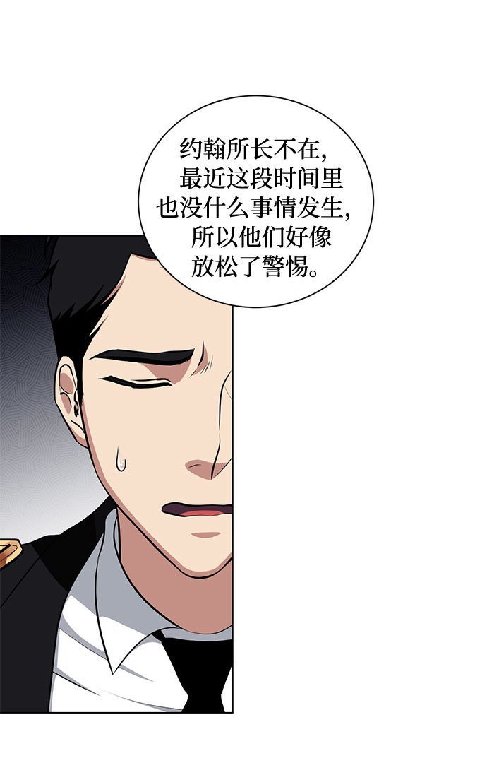 第47话 SANCTUARY (1)17