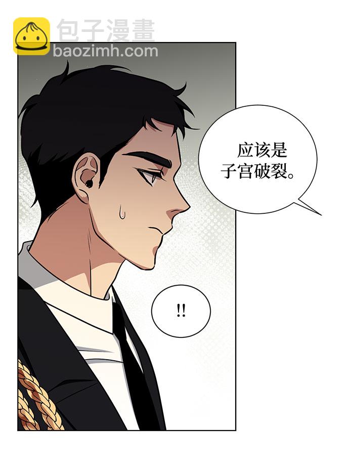 第47话 SANCTUARY (1)20