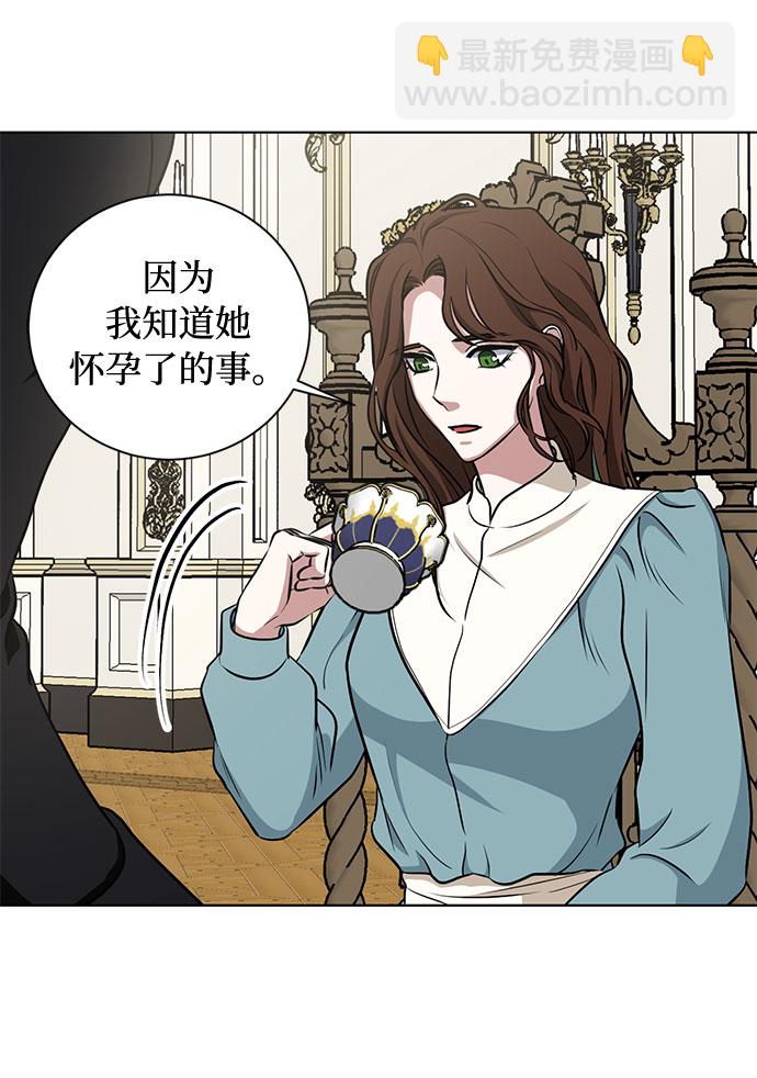第47话 SANCTUARY (1)22