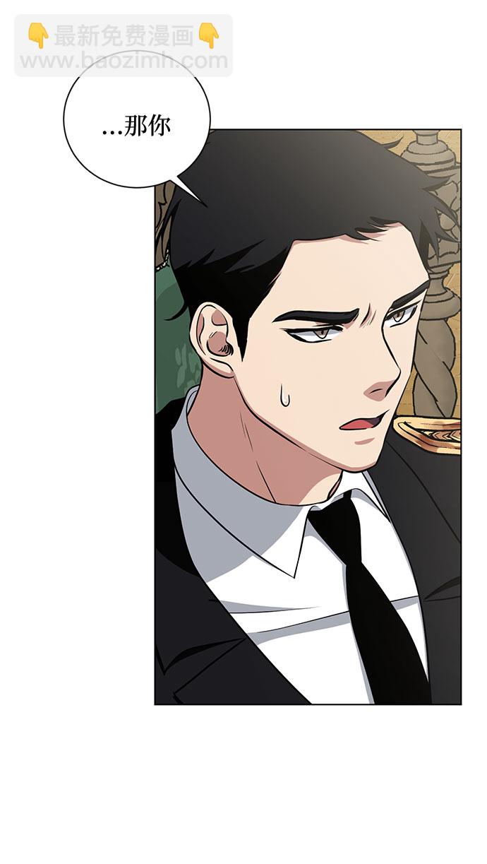 第47话 SANCTUARY (1)23