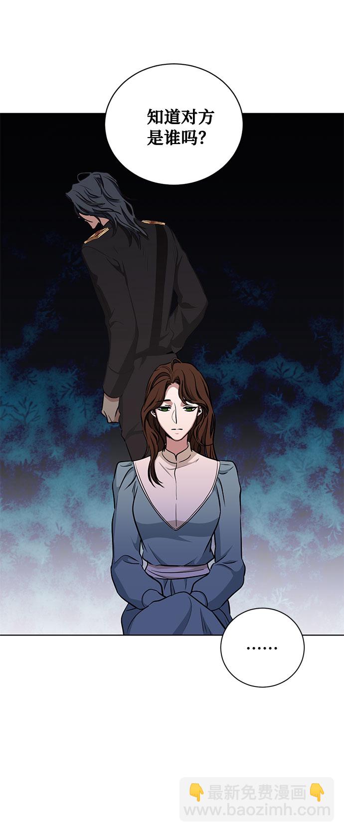 第47话 SANCTUARY (1)24
