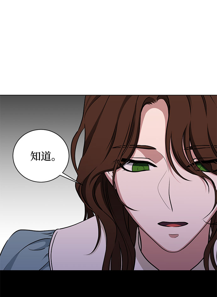 第47话 SANCTUARY (1)25