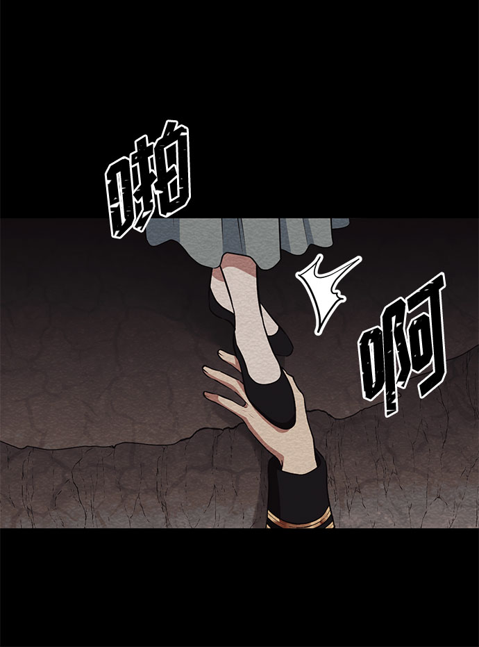 第47话 SANCTUARY (1)29
