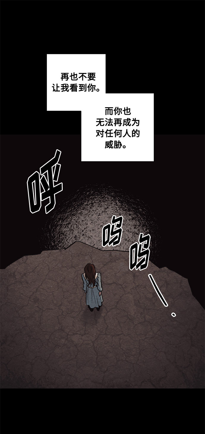 第47话 SANCTUARY (1)30