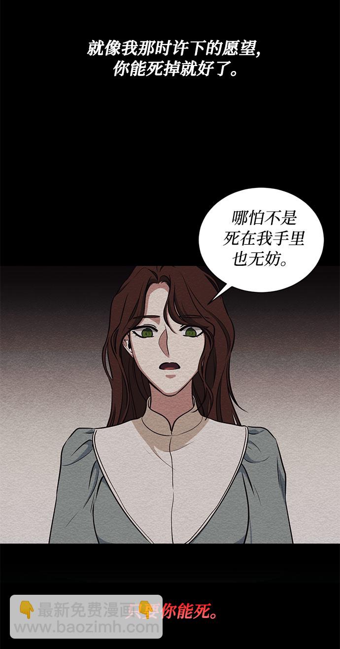 第47话 SANCTUARY (1)31