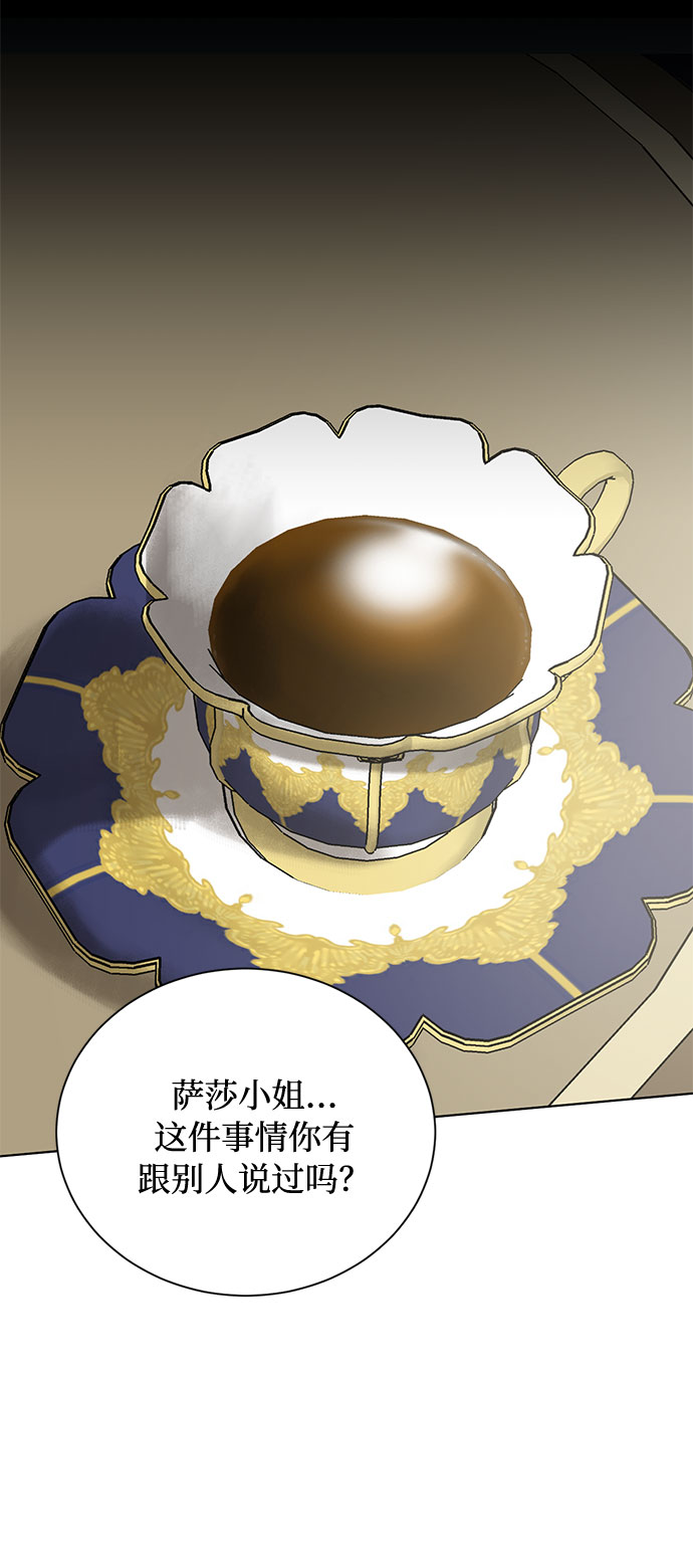第47话 SANCTUARY (1)32