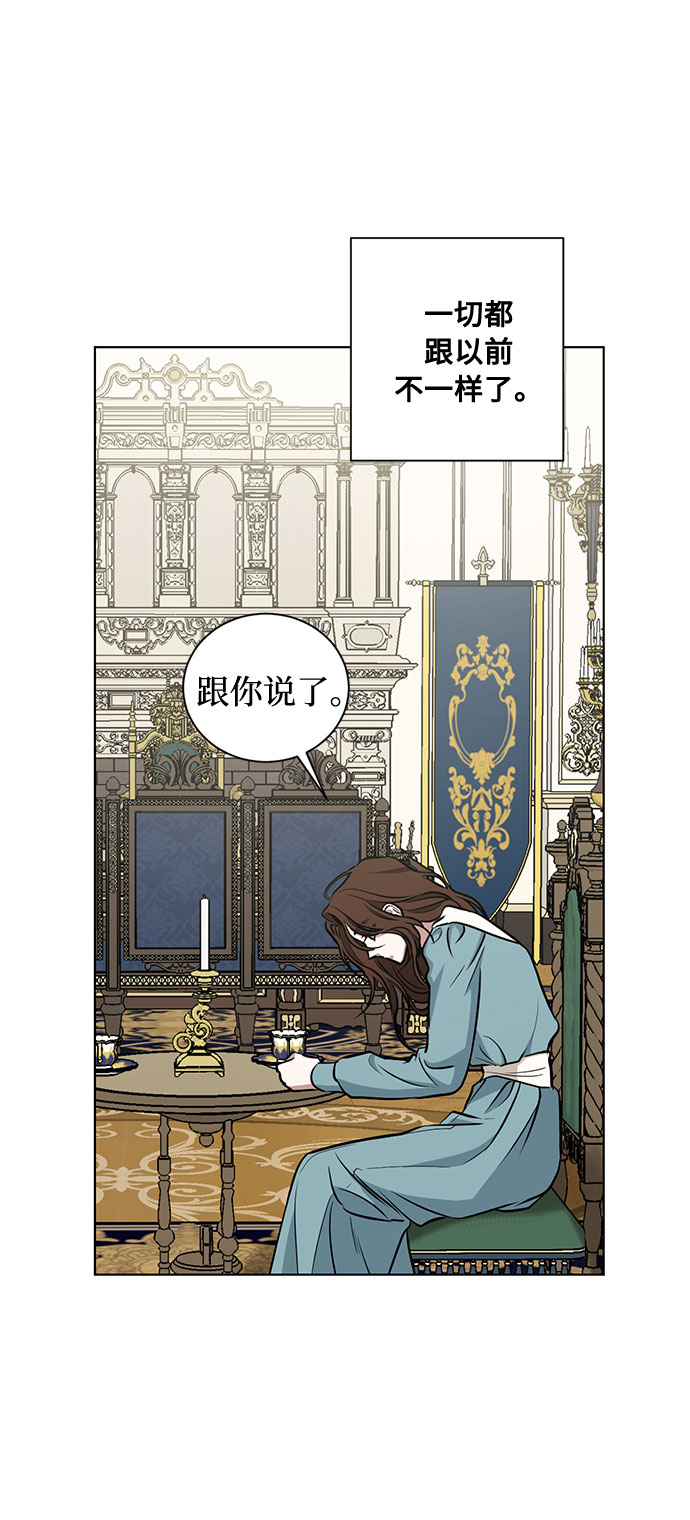 第47话 SANCTUARY (1)33