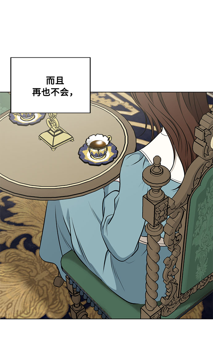 第47话 SANCTUARY (1)34