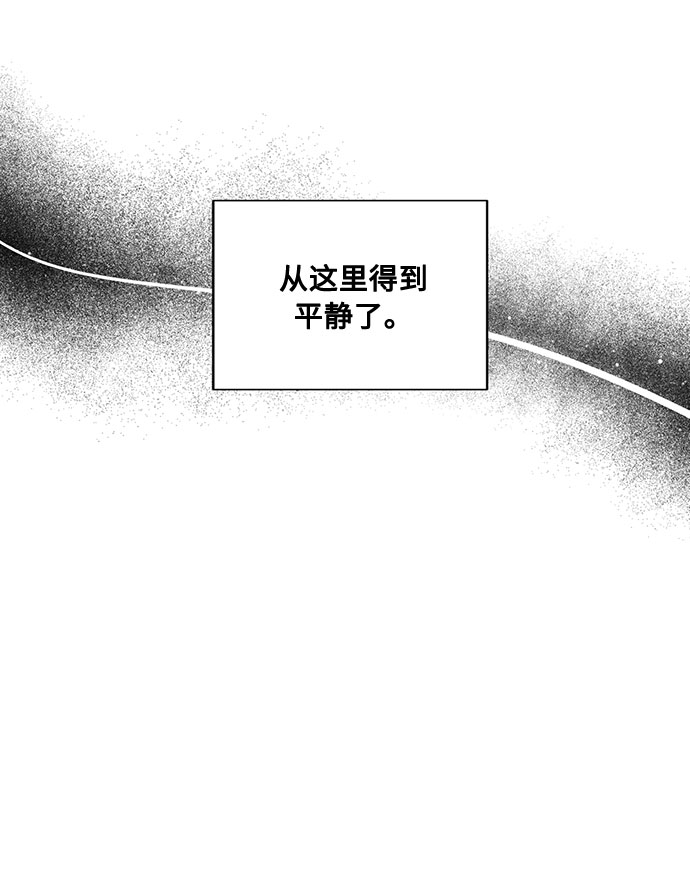 第47话 SANCTUARY (1)35