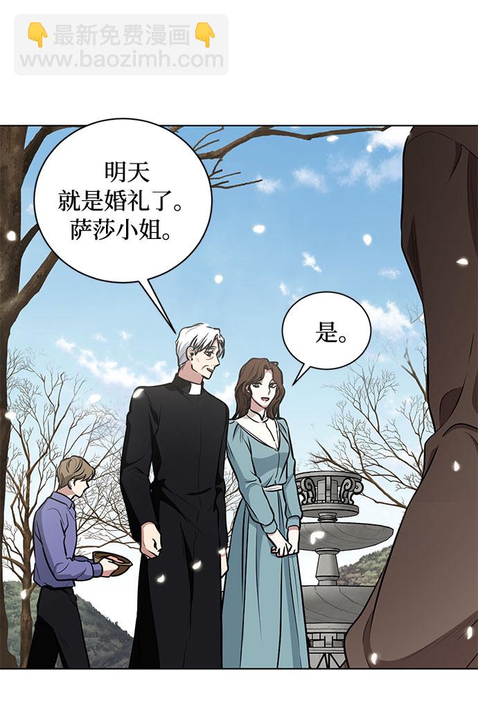 第47话 SANCTUARY (1)38