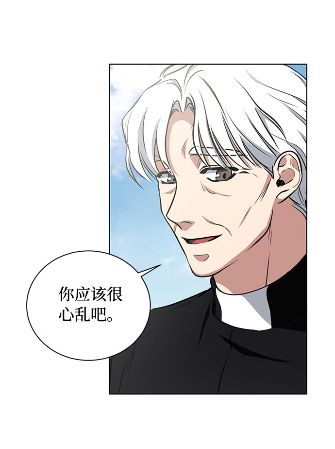 第47话 SANCTUARY (1)39