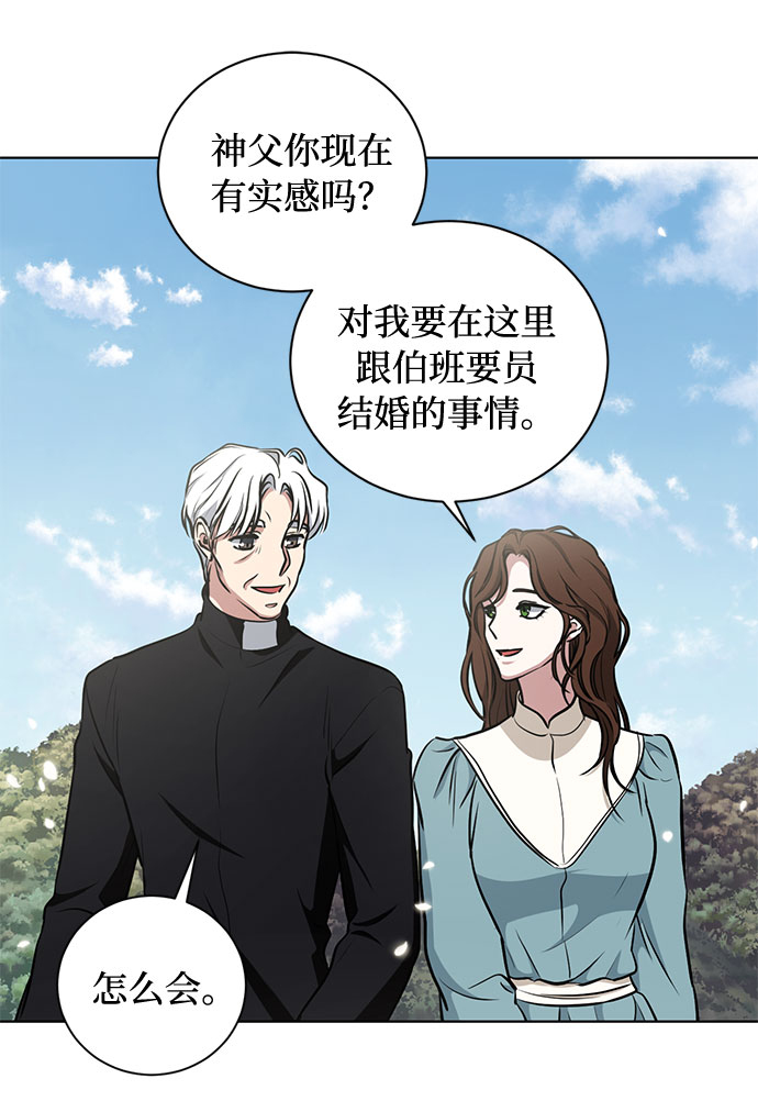 第47话 SANCTUARY (1)40