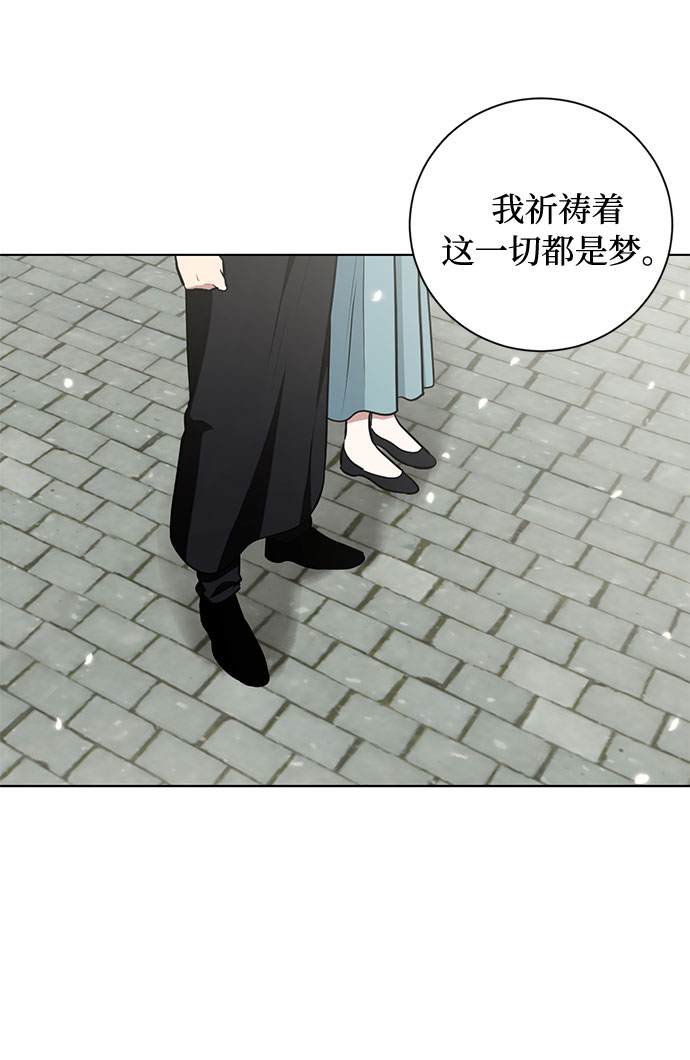 第47话 SANCTUARY (1)41