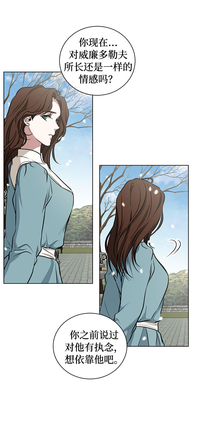 第47话 SANCTUARY (1)42
