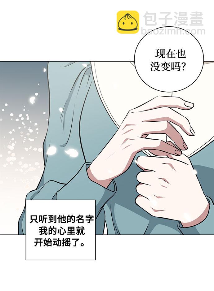 第47话 SANCTUARY (1)43