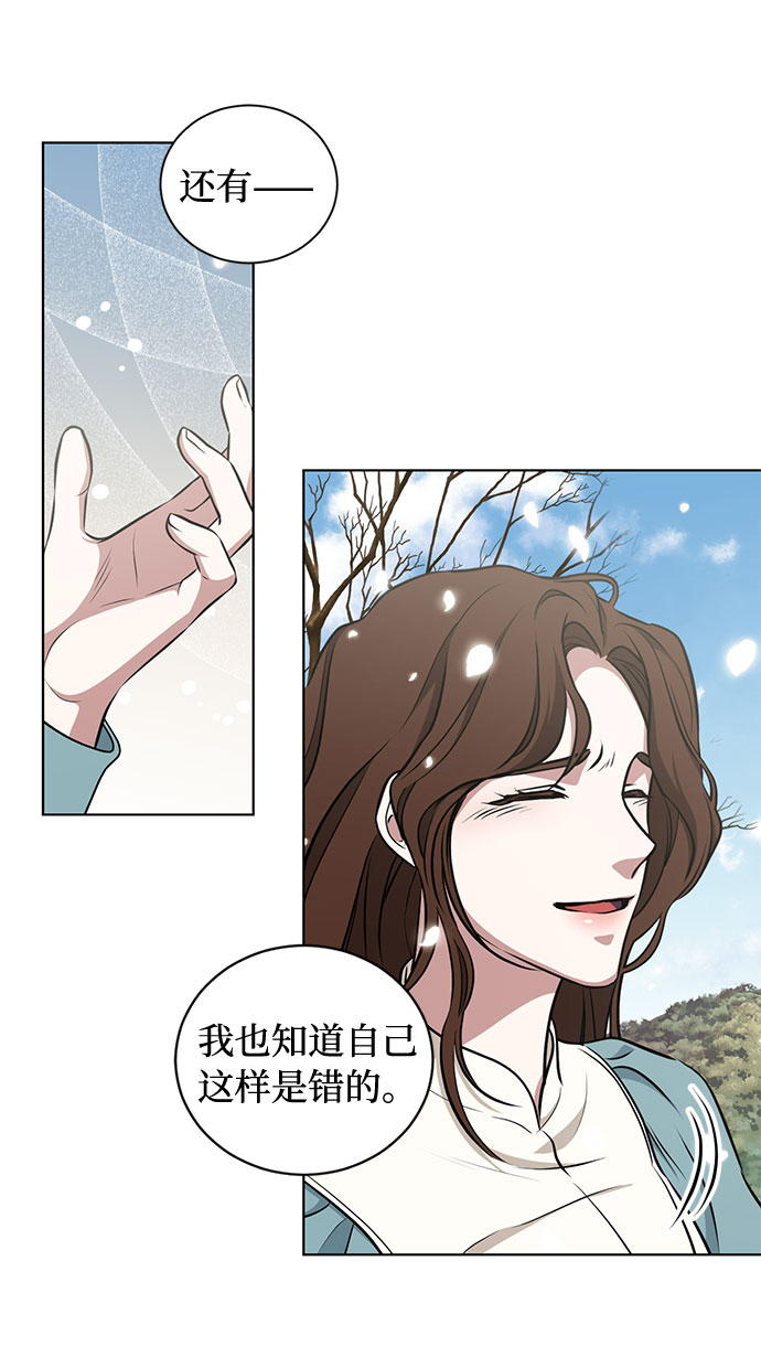 第47话 SANCTUARY (1)49