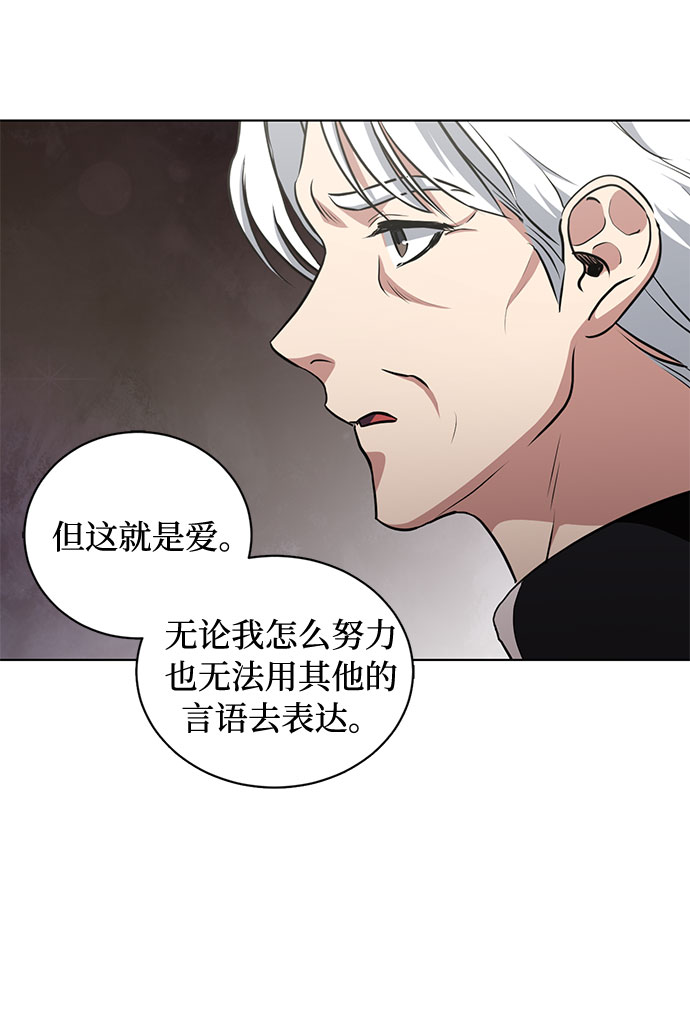 第47话 SANCTUARY (1)51
