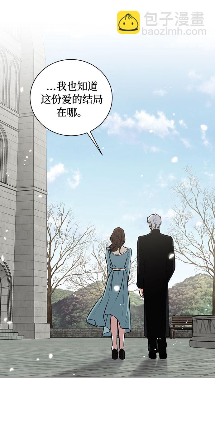 第47话 SANCTUARY (1)52