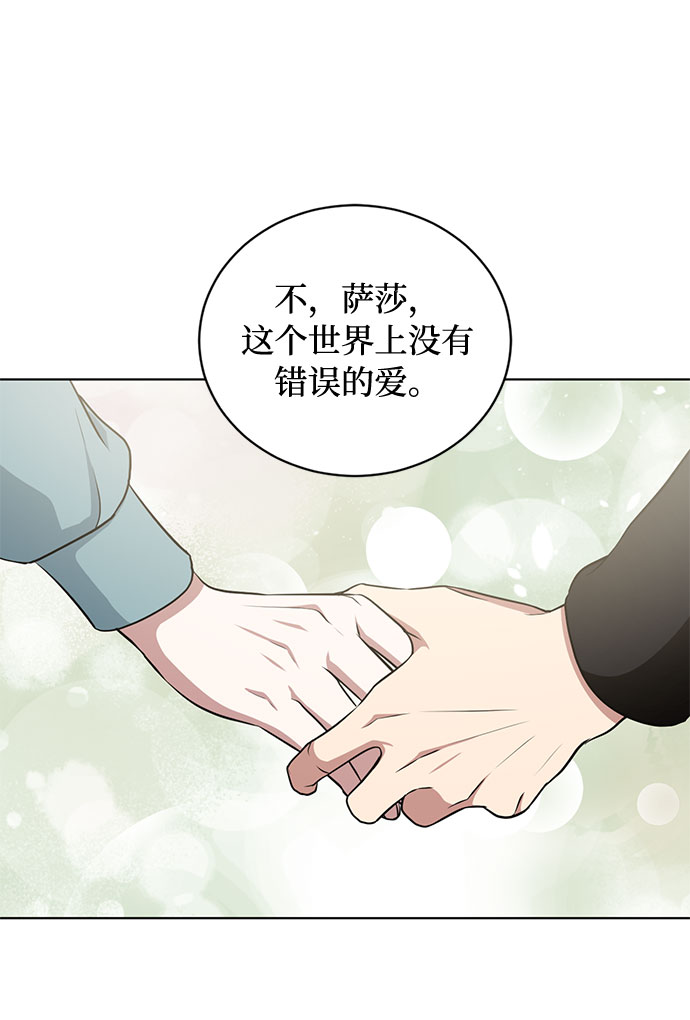 第47话 SANCTUARY (1)54