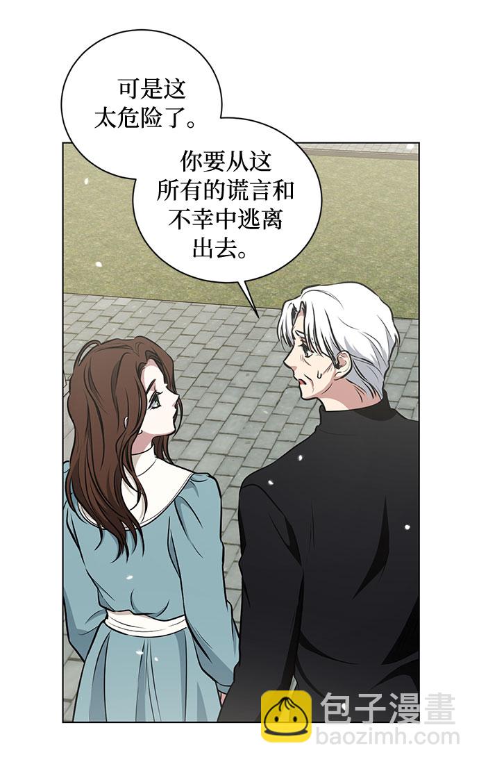 第47话 SANCTUARY (1)55