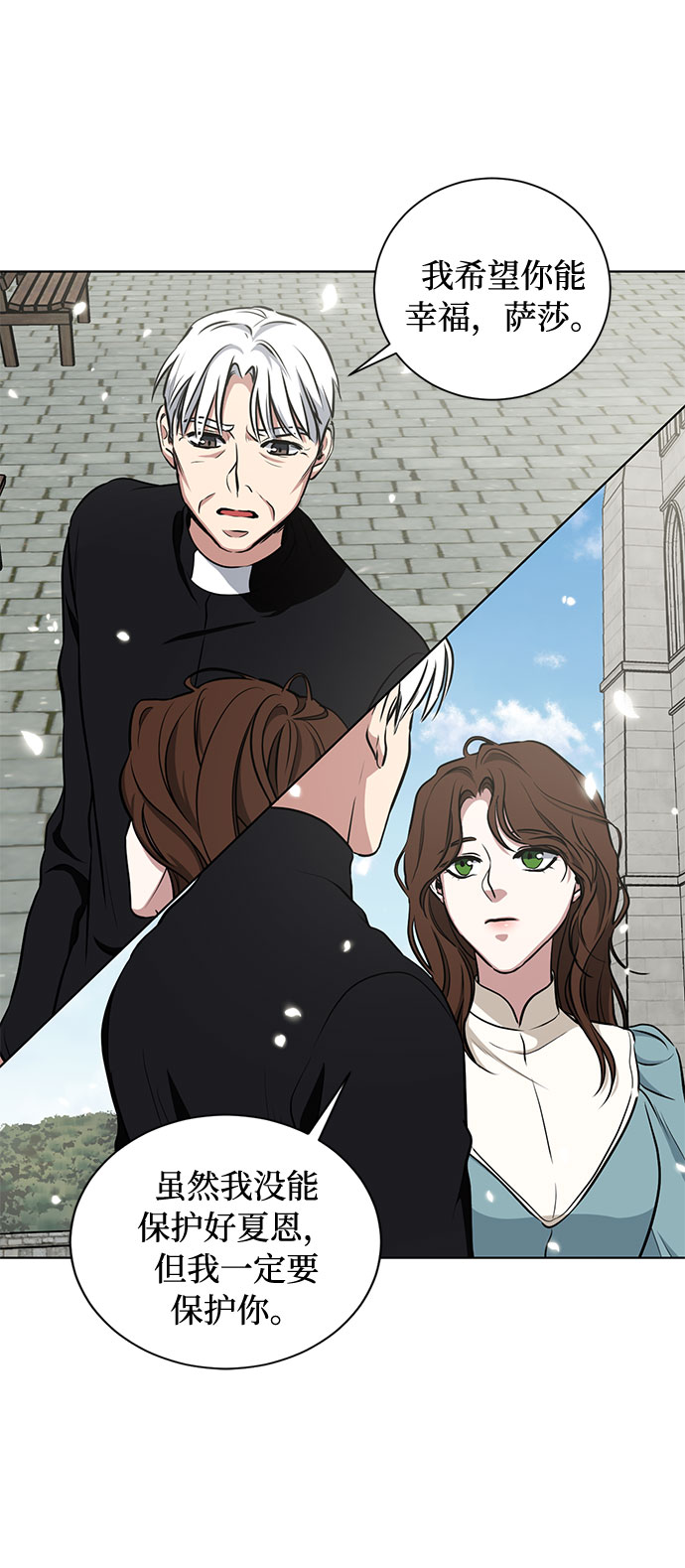 第47话 SANCTUARY (1)56