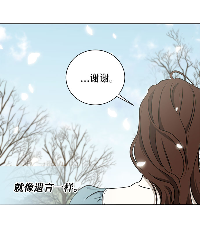 第47话 SANCTUARY (1)57