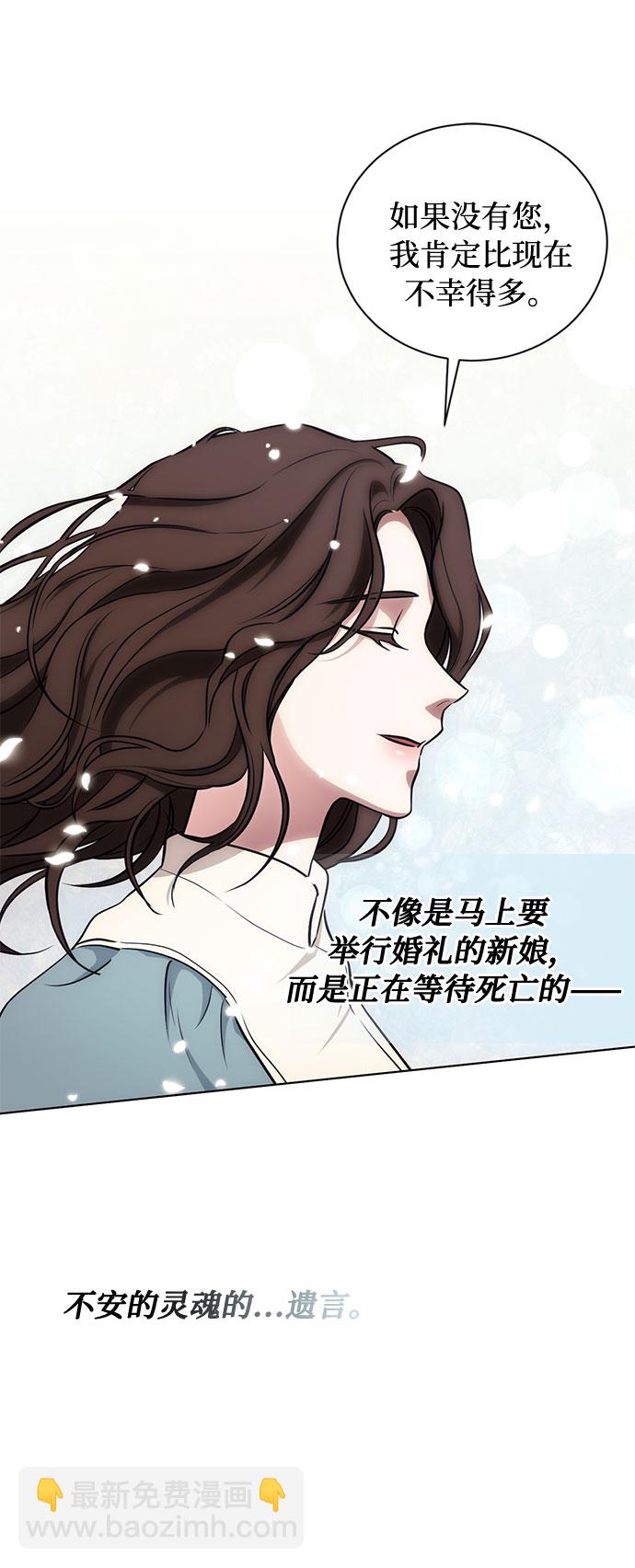 第47话 SANCTUARY (1)58