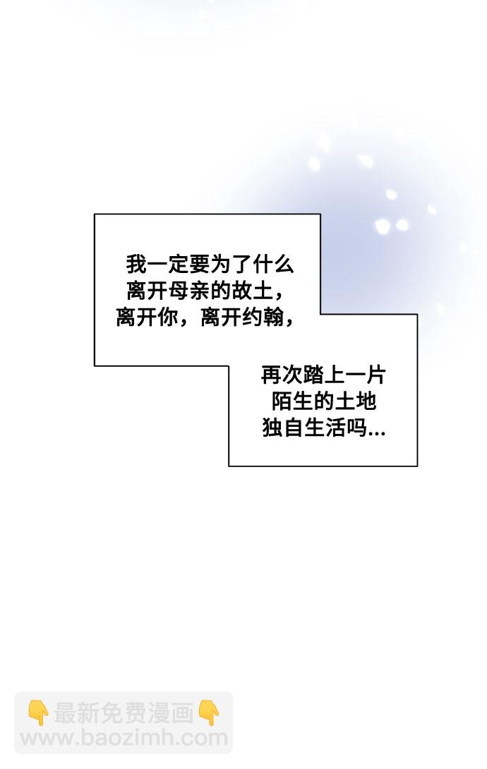 第47话 SANCTUARY (1)61