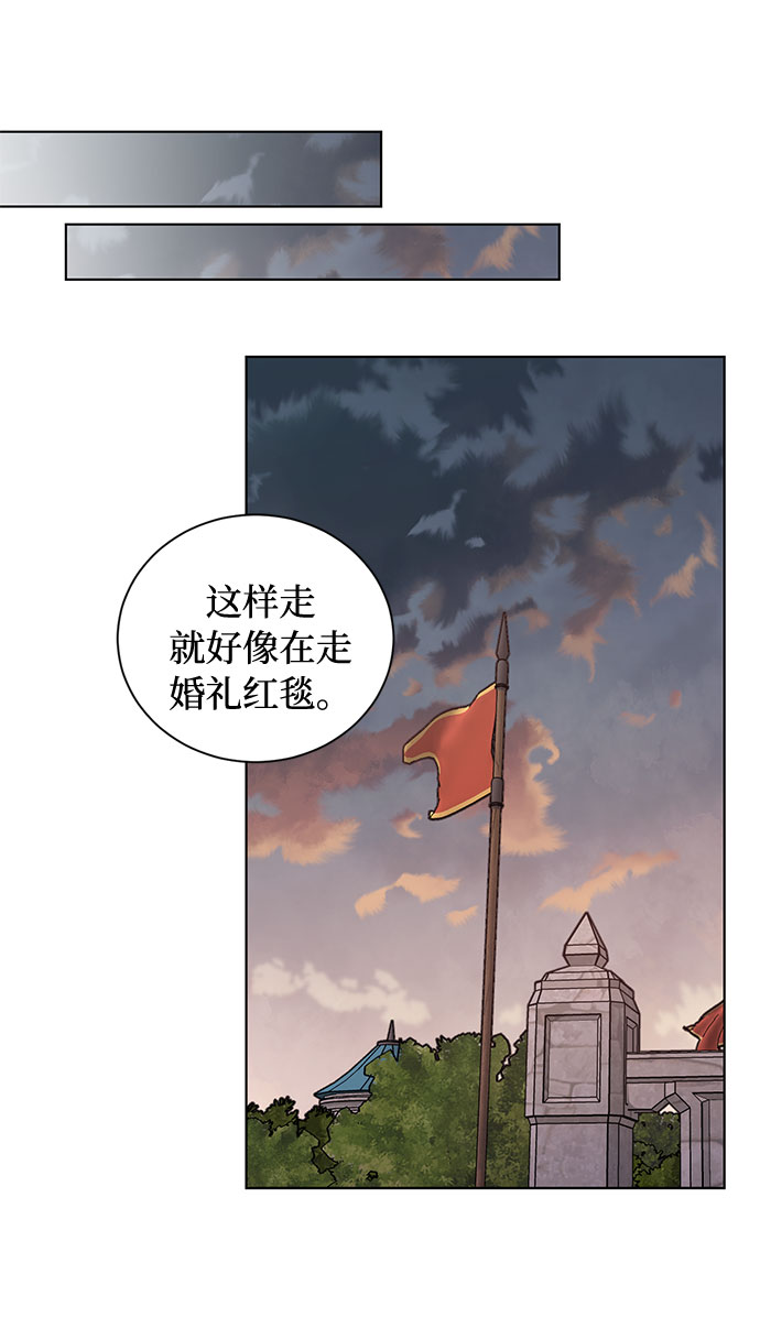 第47话 SANCTUARY (1)62
