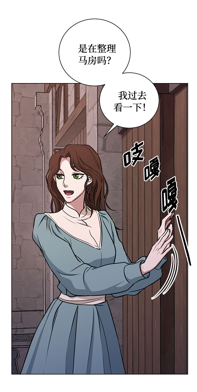 第47话 SANCTUARY (1)65