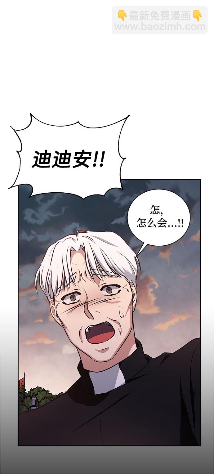 第47话 SANCTUARY (1)68