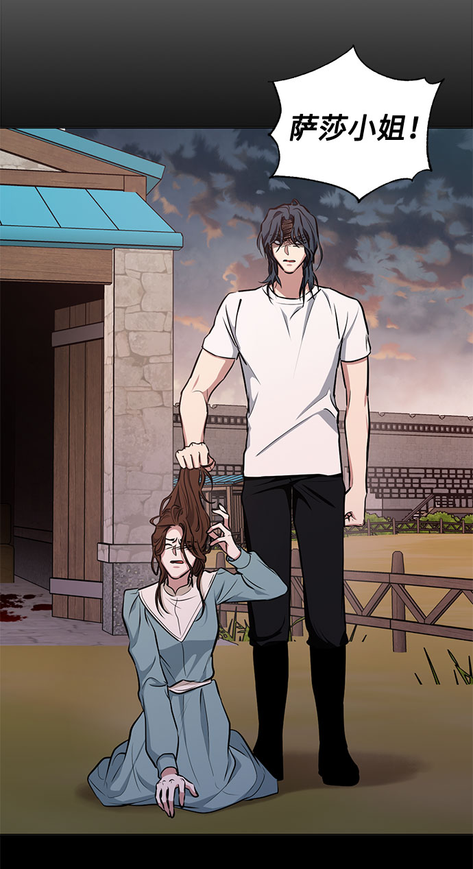 第47话 SANCTUARY (1)69