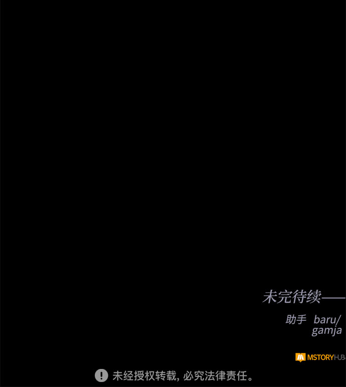 第47话 SANCTUARY (1)70