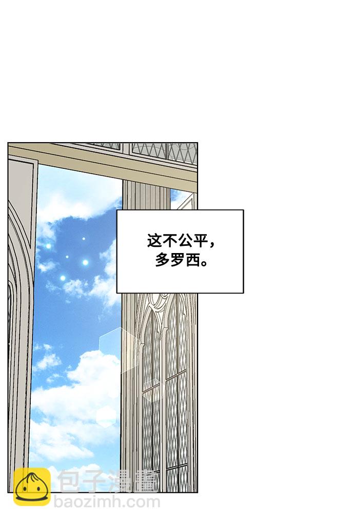 第47话 SANCTUARY (1)8