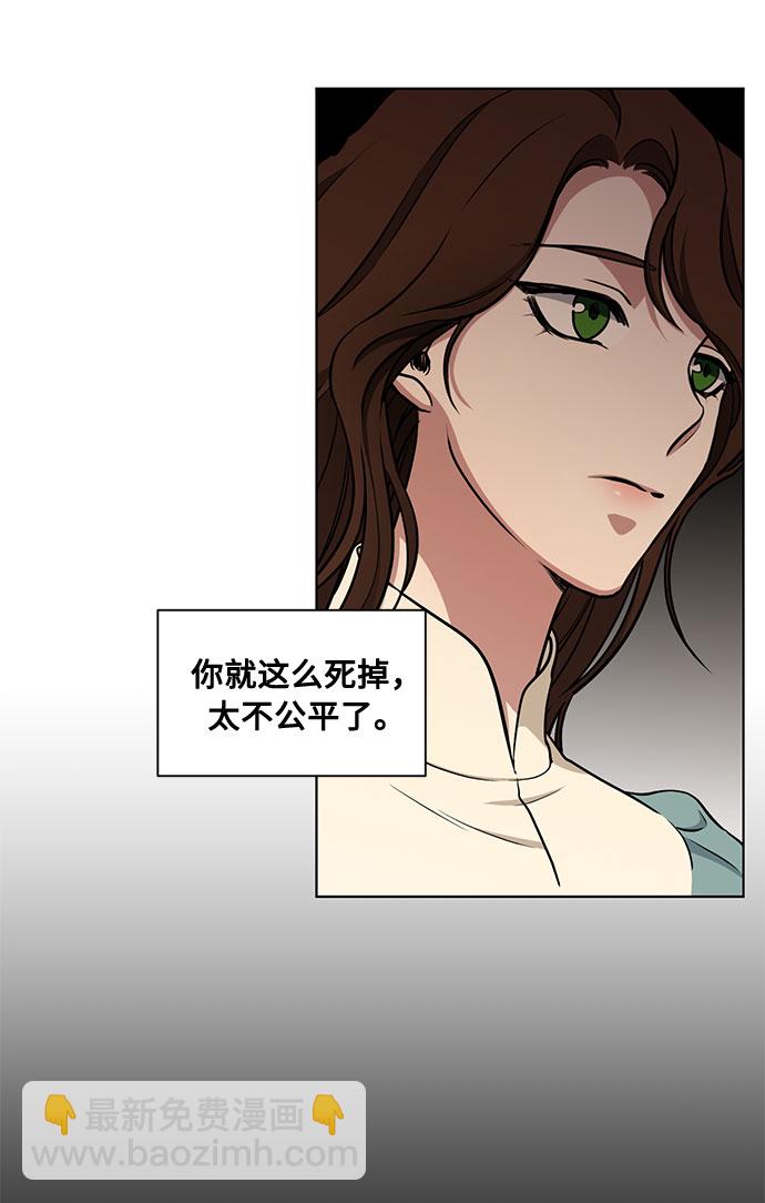 第47话 SANCTUARY (1)9
