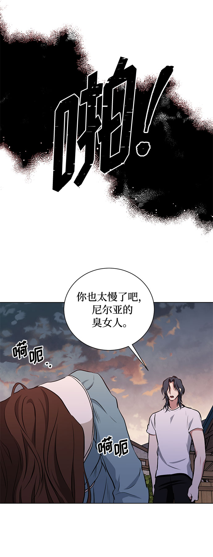 第48话 SANCTUARY (2)33