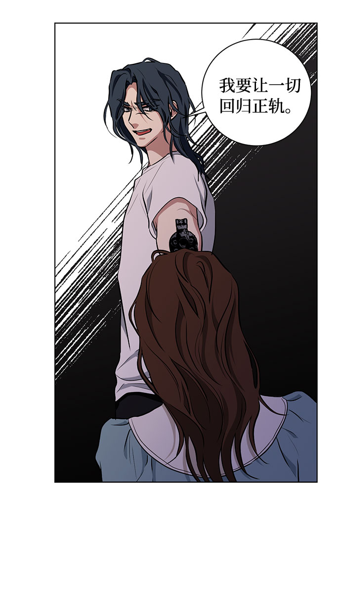 第48话 SANCTUARY (2)44
