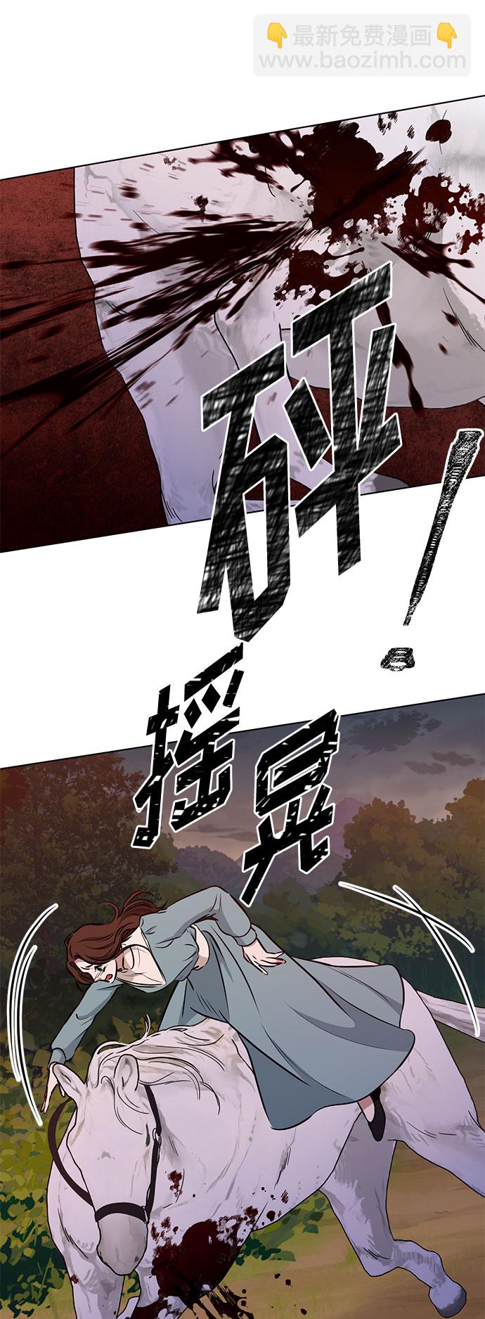 第49话 SANCTUARY (3）16