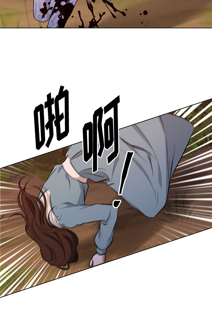 第49话 SANCTUARY (3）17