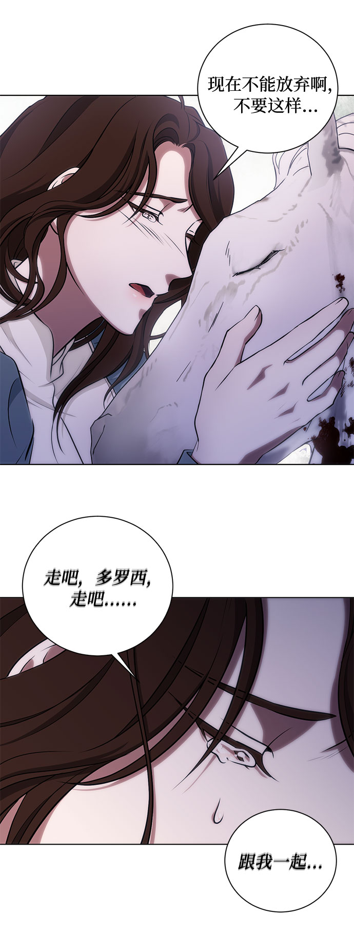 第49话 SANCTUARY (3）22