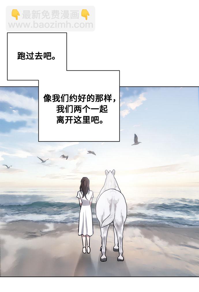 第49话 SANCTUARY (3）23