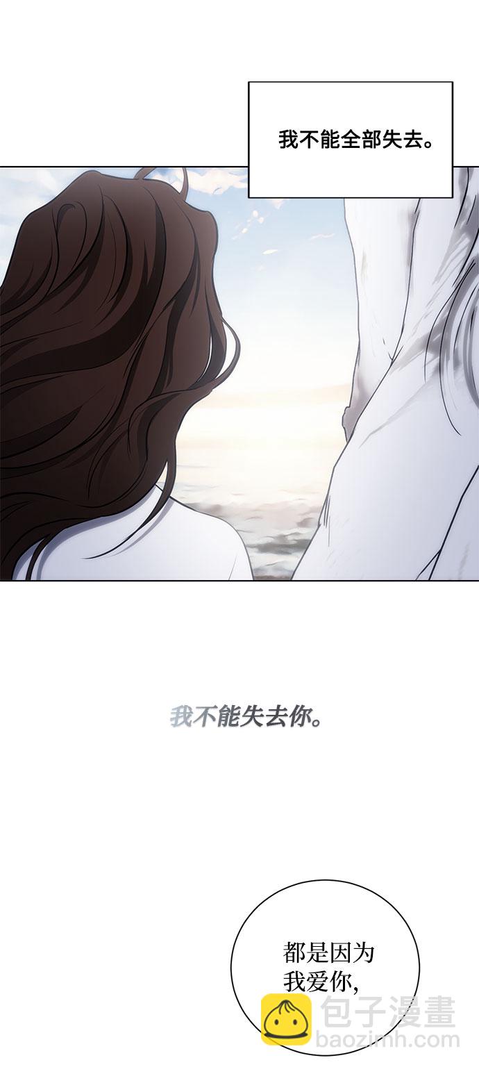第49话 SANCTUARY (3）24