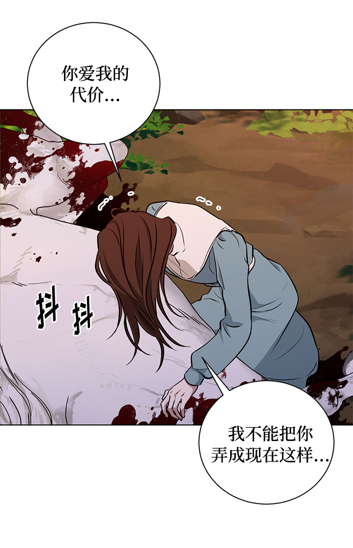 第49话 SANCTUARY (3）25