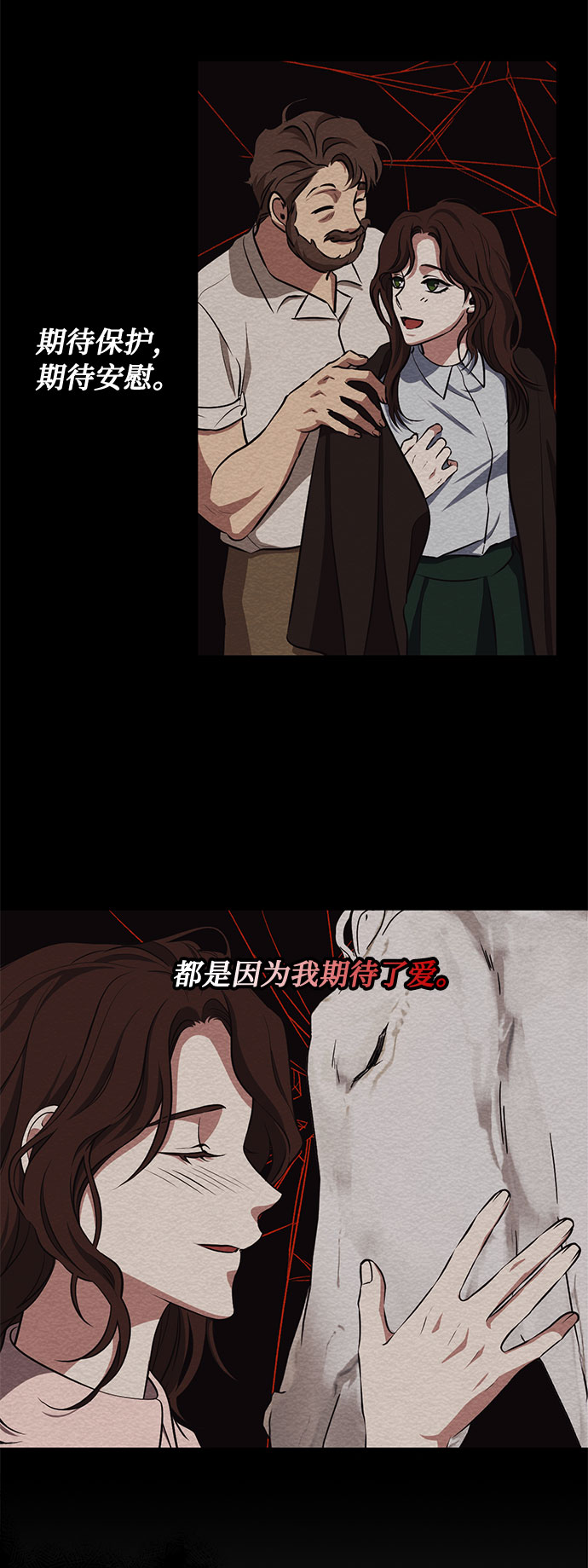 第49话 SANCTUARY (3）28